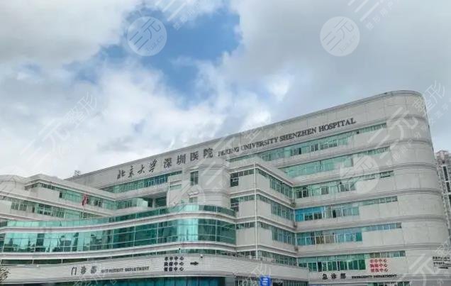 深圳北大医院植发科室怎么样?