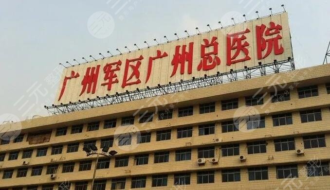 广州军区总医院双眼皮做得怎么样自然还是浮夸哪个医生好