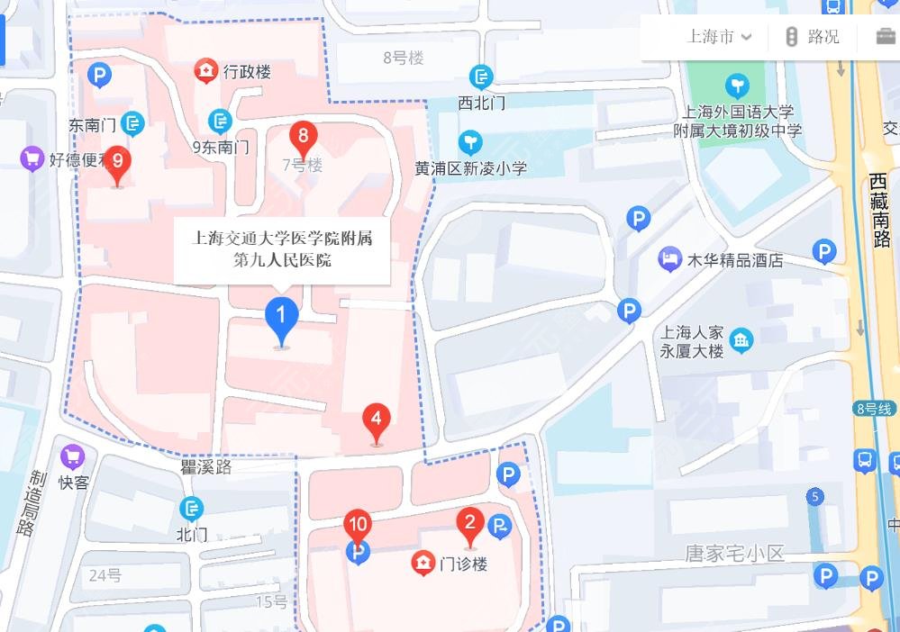 上海九院皮肤科怎么样地址在哪门诊专家介绍价格表分享