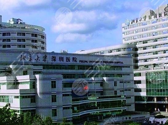 北大深圳医院环境图
