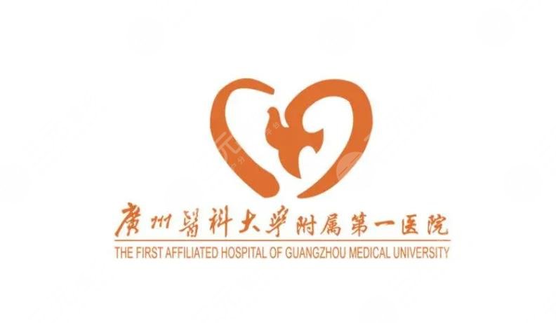 广医一院美容科皮肤激光怎么样?科室介绍+医生资料+收费标准(新)