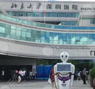 深圳北大医院做双眼皮多少钱？可以刷医保卡吗？附好的医生名单