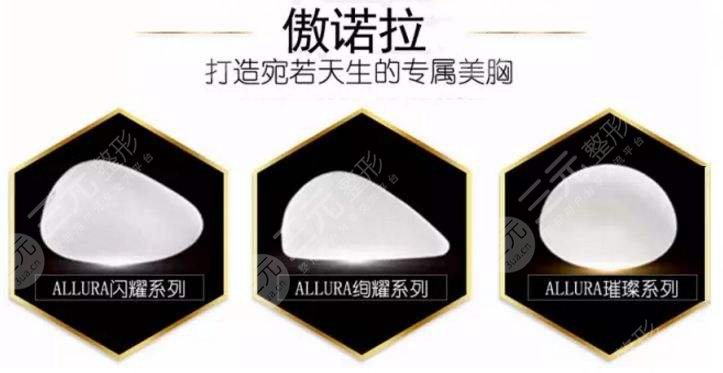 傲诺拉隆胸可以管多少年？揭秘假体QUEEN的实力，附价格&注意事项！