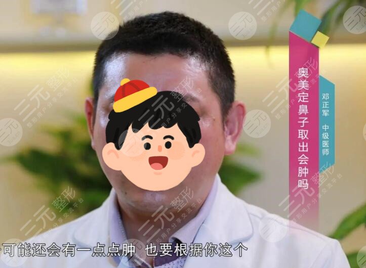 邓正军医生介绍】