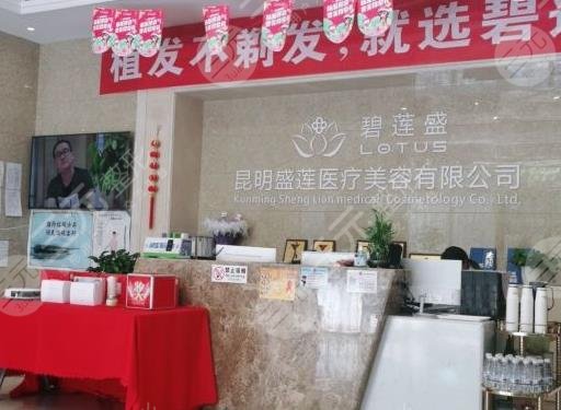 昆明哪里植发比较好