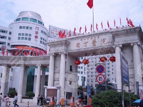 南方医院口腔科室简介