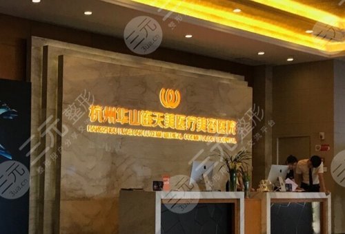 高俊明医生坐诊医院介绍