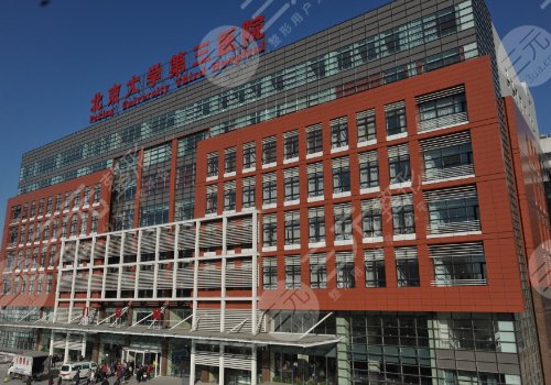 [严选]北京兔唇修复医院|北大三院、八大处、协和等，都是公立！