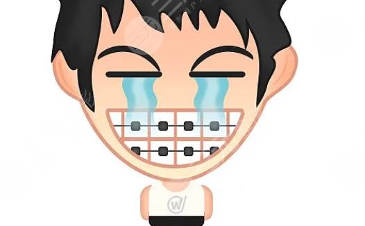 牙套