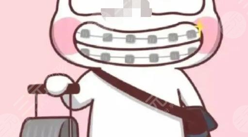 牙套