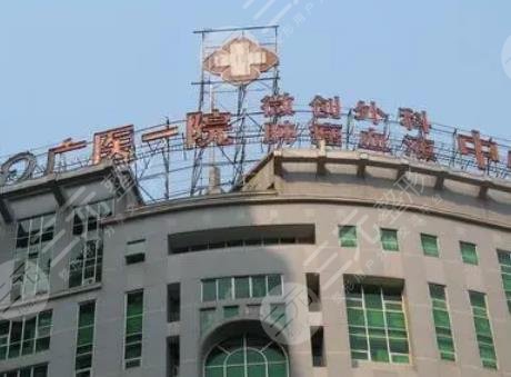 广医一院口腔科怎么样