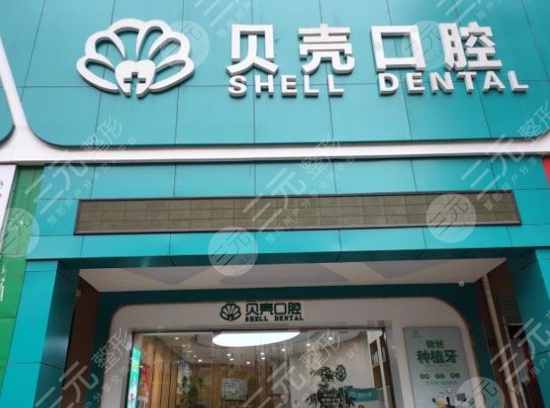 赣州好的牙科医院排名