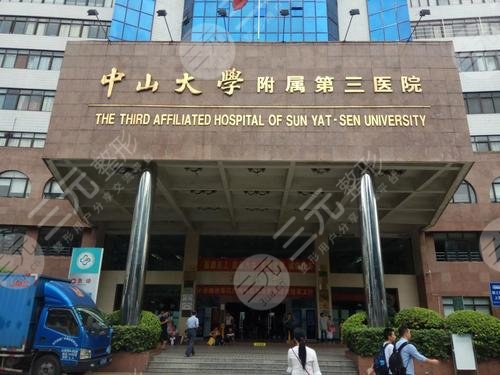 中山三院正畸科怎么样?艾虹主任、卢红飞医生介绍+正畸(牙齿矫正)价格表!