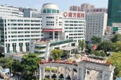南方医科大学南方医院做双眼皮多少钱？哪位医生好？附全新价格表