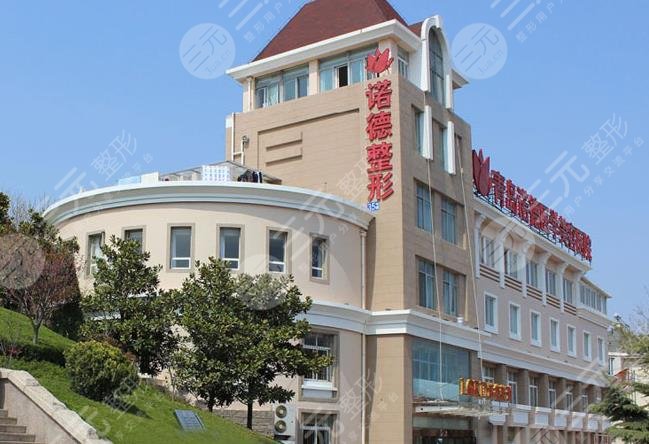 青岛植发好的医院排行