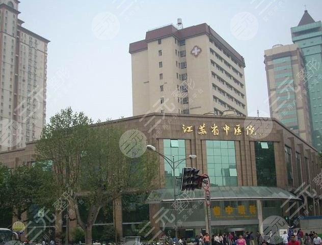 江苏省中医院整形外科医学美容中心怎么样?祛眼袋好吗?附医生介绍