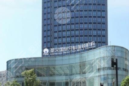 上海圣贝口腔医院