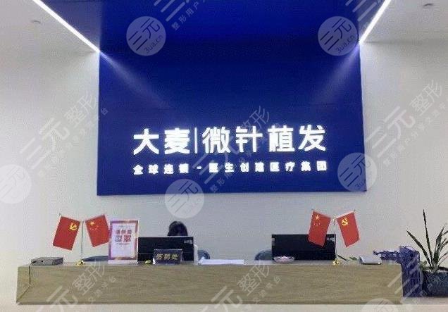 南通植发正规医院排名