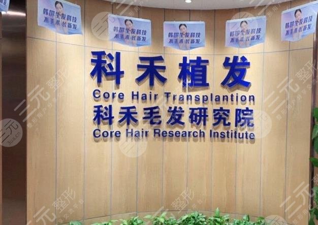 南通植发正规医院排名