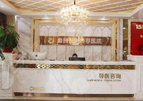 南通植发正规医院排名