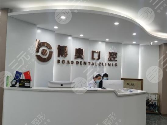 无锡好的牙齿矫正医院