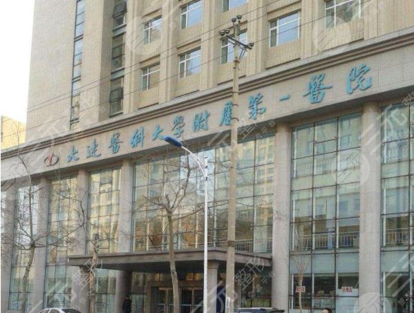 大连医科大学附属第一医院环境图