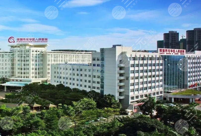 深圳市龙华人民医院环境图