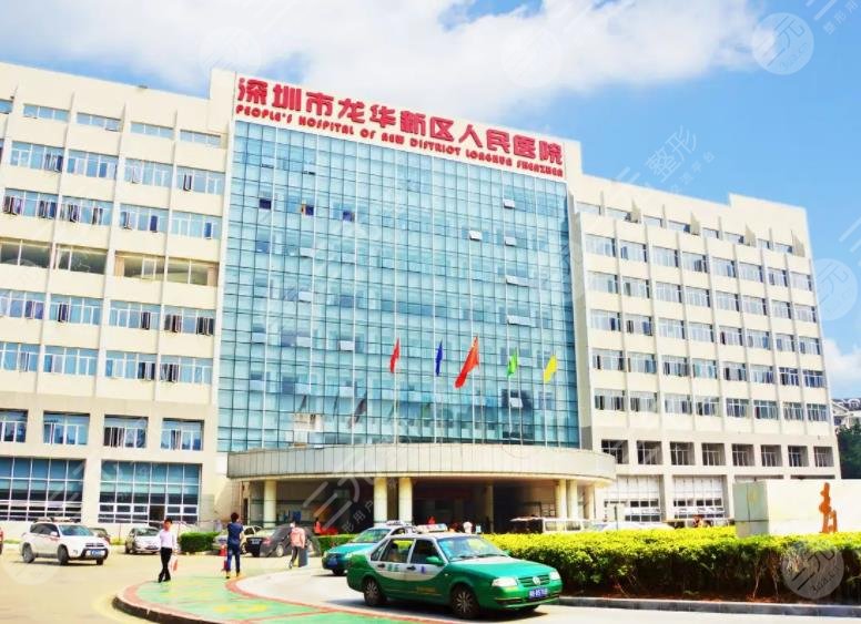 深圳市龙华人民医院环境图