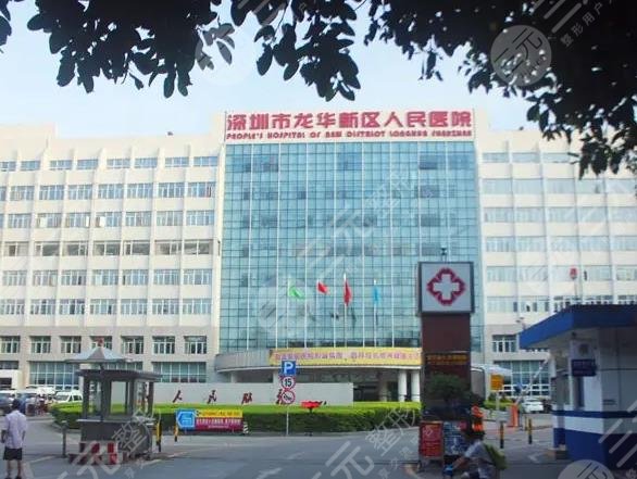 深圳市龙华人民医院环境图
