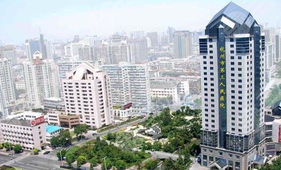 杭州三院光子嫩肤怎么样?多少钱?价格表