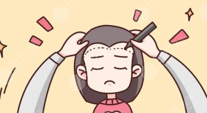 发际线
