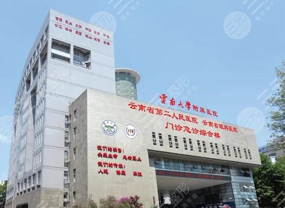 昆明割双眼皮哪家医院好?云南大学附属医院口腔颌面整形外科