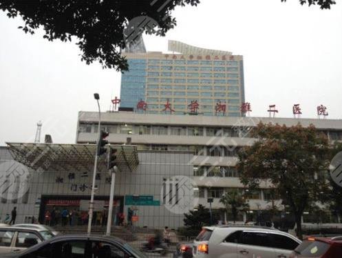 湘雅附二美容整形科需要挂号吗?是外包的吗?附整形医生介绍