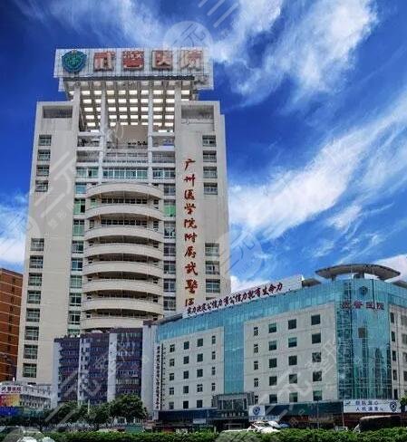 广州武警医院激光祛斑怎么样哪个医生好祛斑价格术后效果