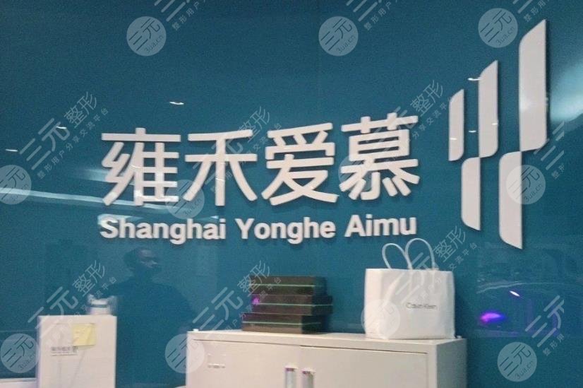 上海专业的植发医院排名