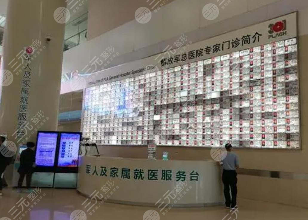 北京301医院环境图