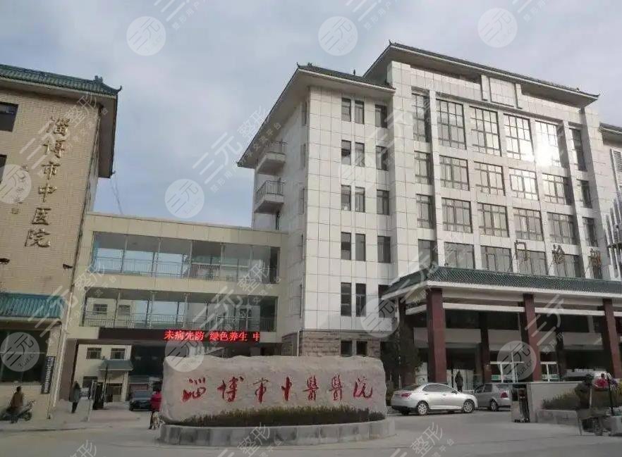 淄博市中医医院环境图