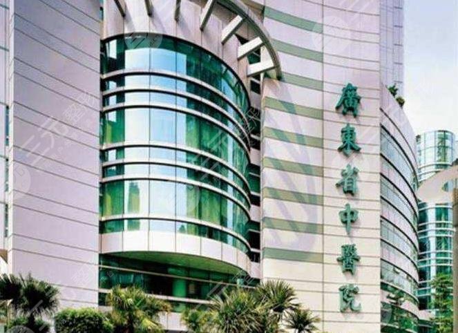 广东省中医院做co2点阵激光吗?果怎么样?附美容医生介绍|地址