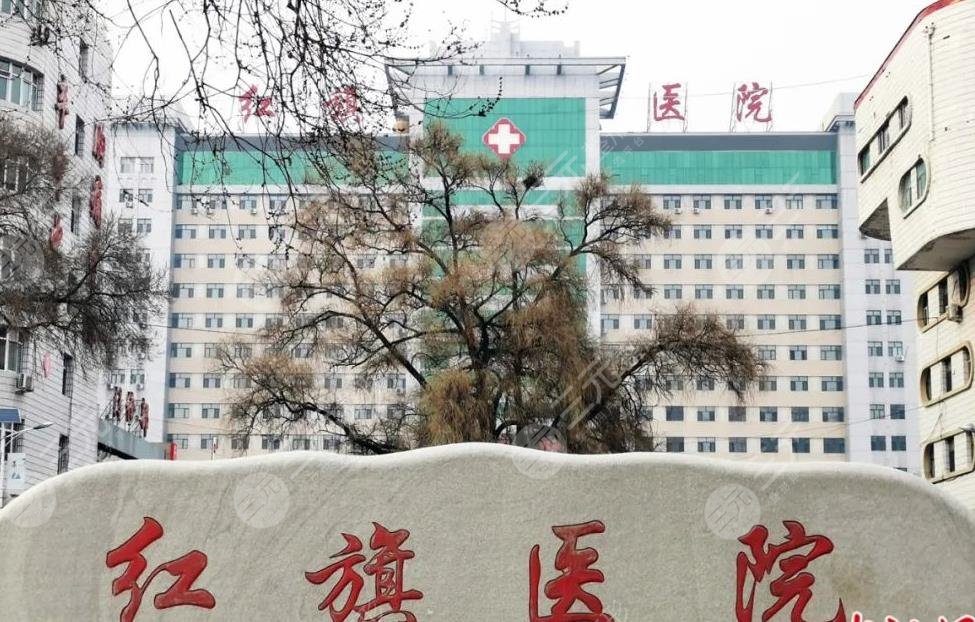 牡丹江医学院附属红旗医院环境图