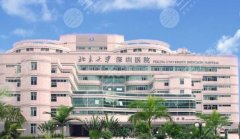 深圳北大医院植发案例经历:摆脱“地中海”植出自信人生! 深圳北大医院植发案例经历:摆脱“地中海”植出自信人生!
