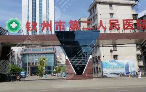 钦州市第二人民医院牙科价格表，收费标准+名医汇总+正畸果