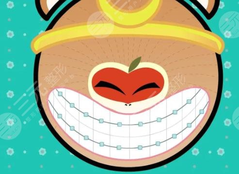 牙套矫正