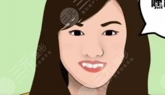 凸嘴矫正前后对比图文分享!日记讲述“龅牙妹”的蜕变~ 凸嘴矫正前后对比图文分享!日记讲述“龅牙妹”的蜕变~