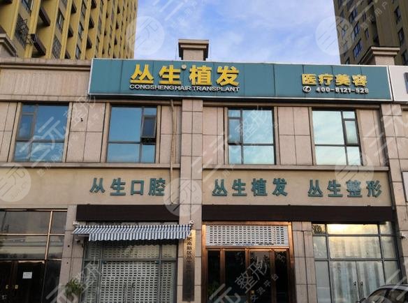 石家庄植发果好的医院排名