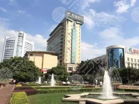 重庆西南医院环境图