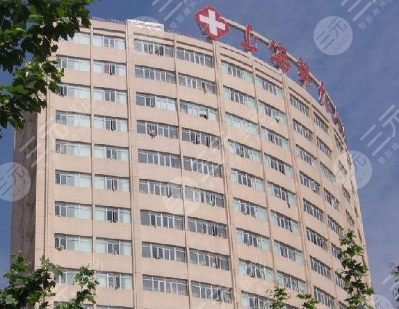 上海市第九人民医院环境图