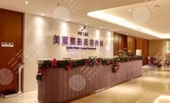 厦门美莱做一对假体隆胸