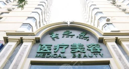 成都润美之光医疗