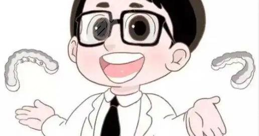 透明牙套