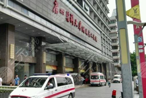 广州医科大学附属第二医院美容门诊介绍